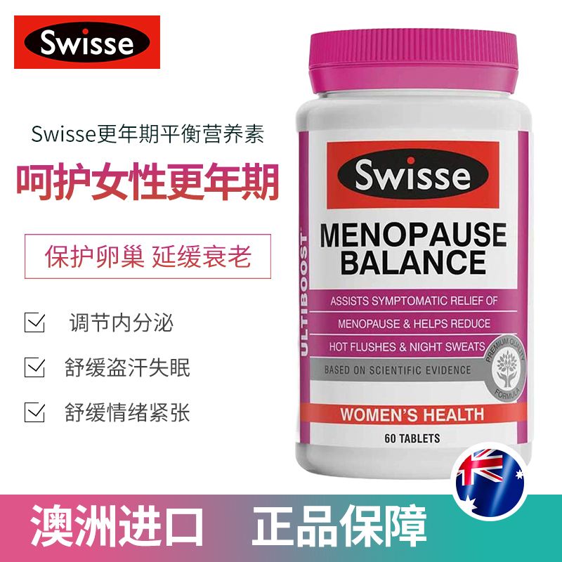 哪种大豆异黄酮可以补充雌激素(哪种大豆异黄酮补充雌激素比较好)