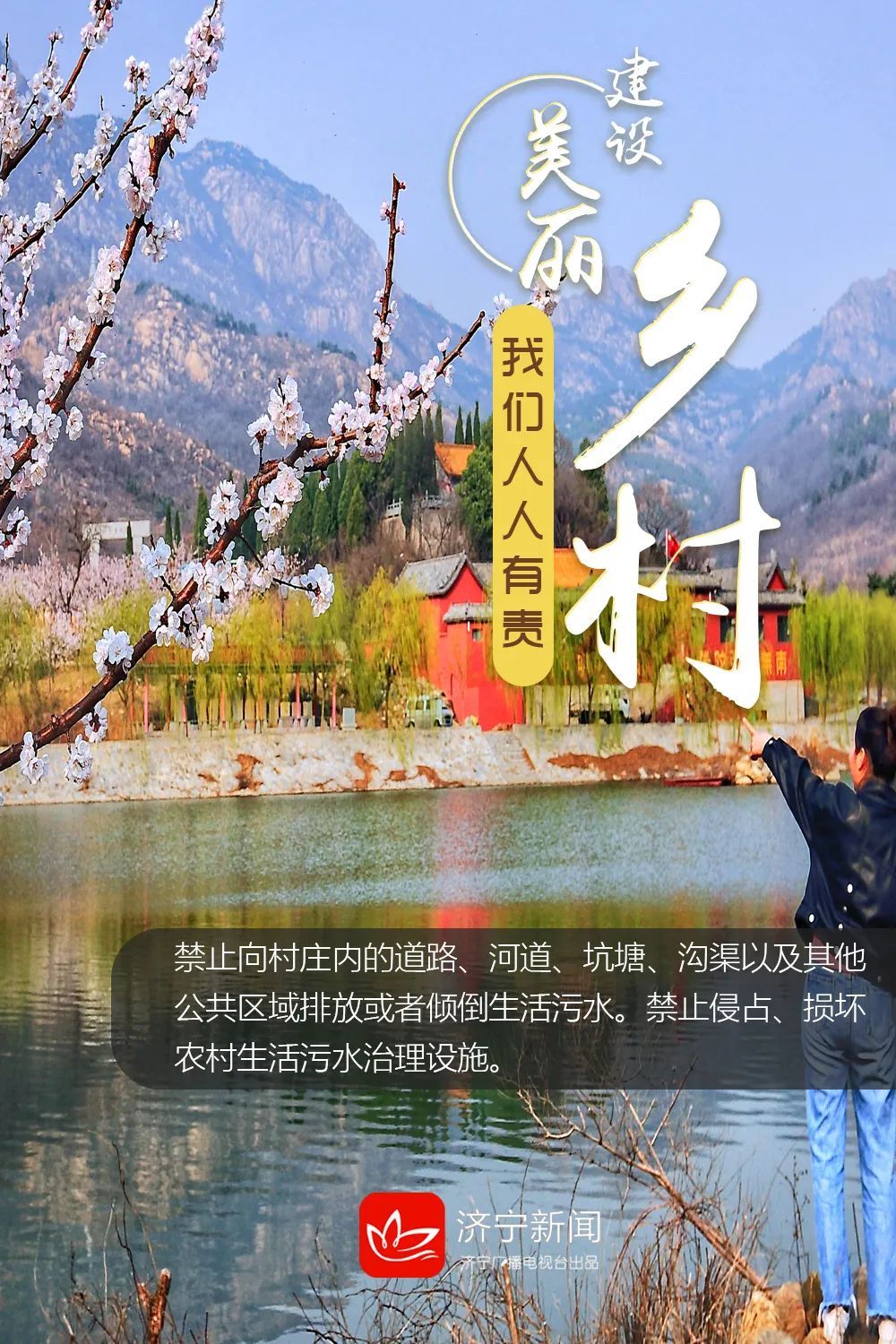 我们要建设什么样的乡村(深刻回答了我们要建设什么样的乡村)