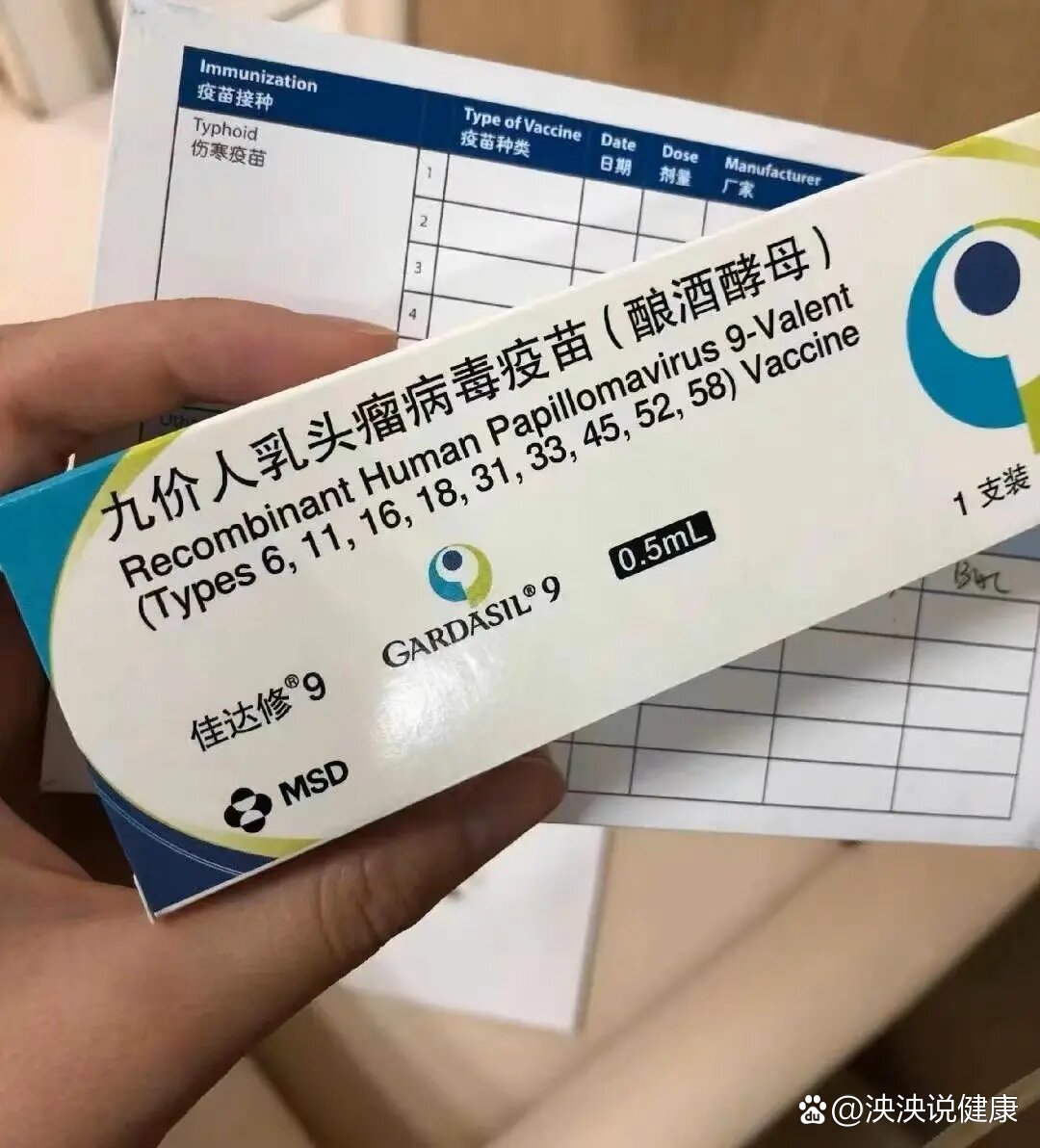 9价育苗(9价育苗怎么预约)