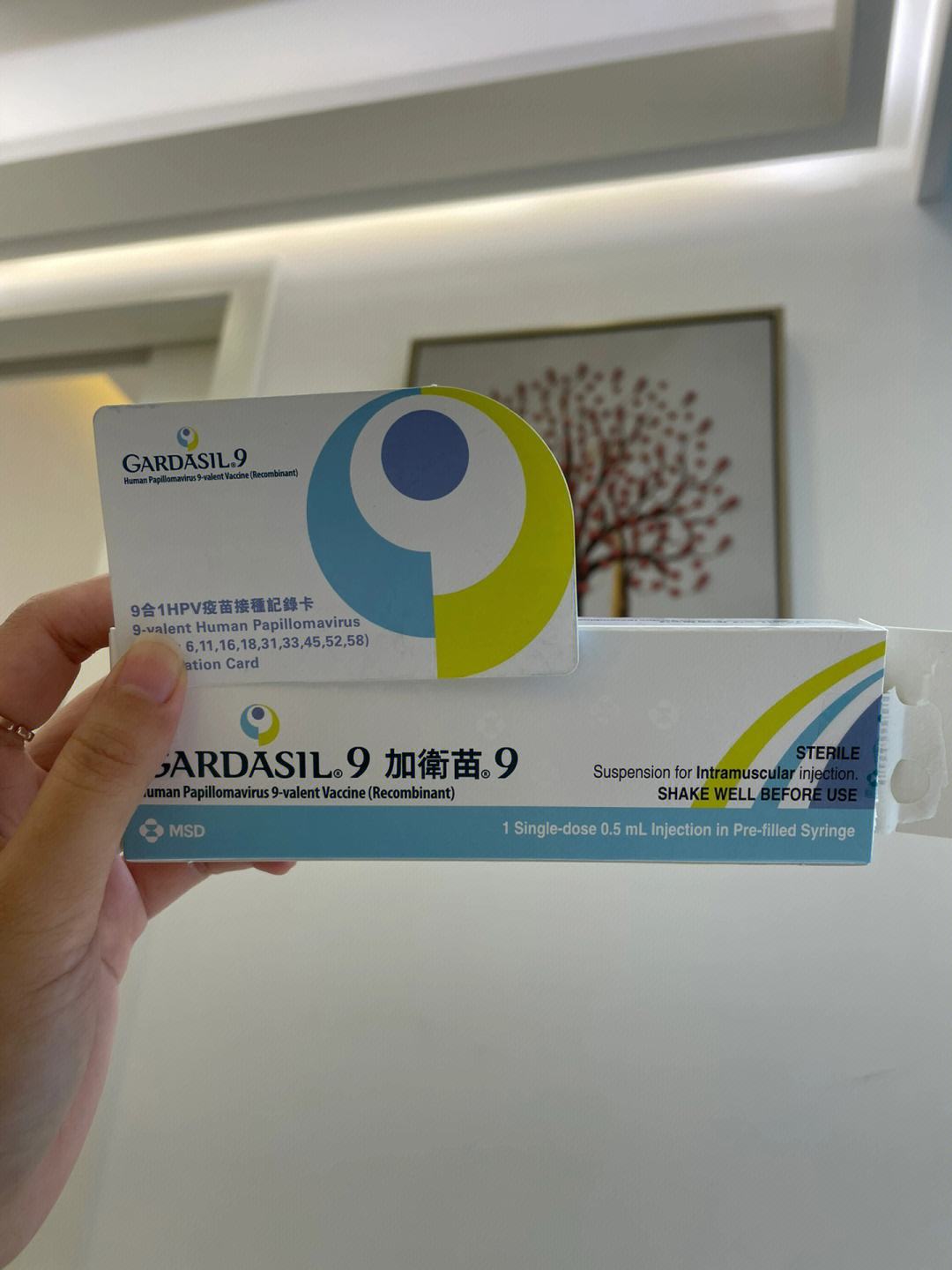 9价育苗(9价育苗怎么预约)