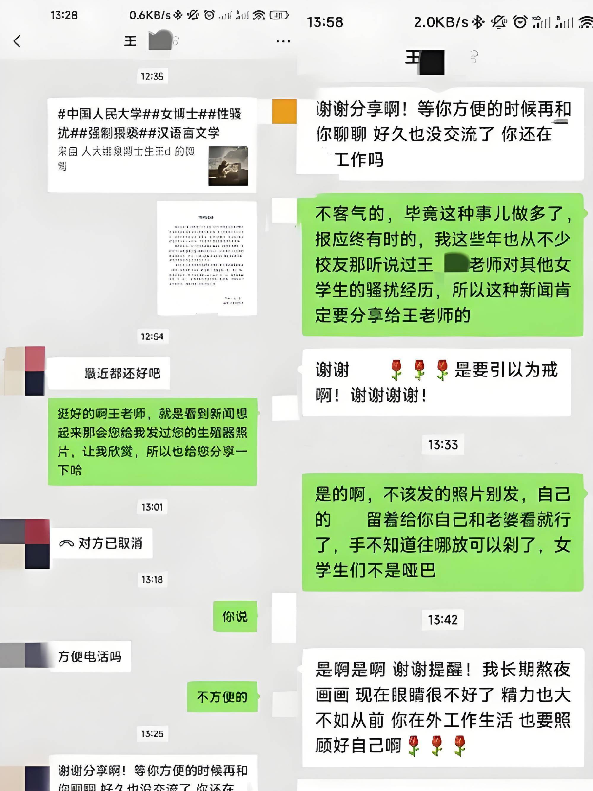 微信里的聊天记录可以打印出来吗(微信里的聊天记录可以打印出来吗安全吗)