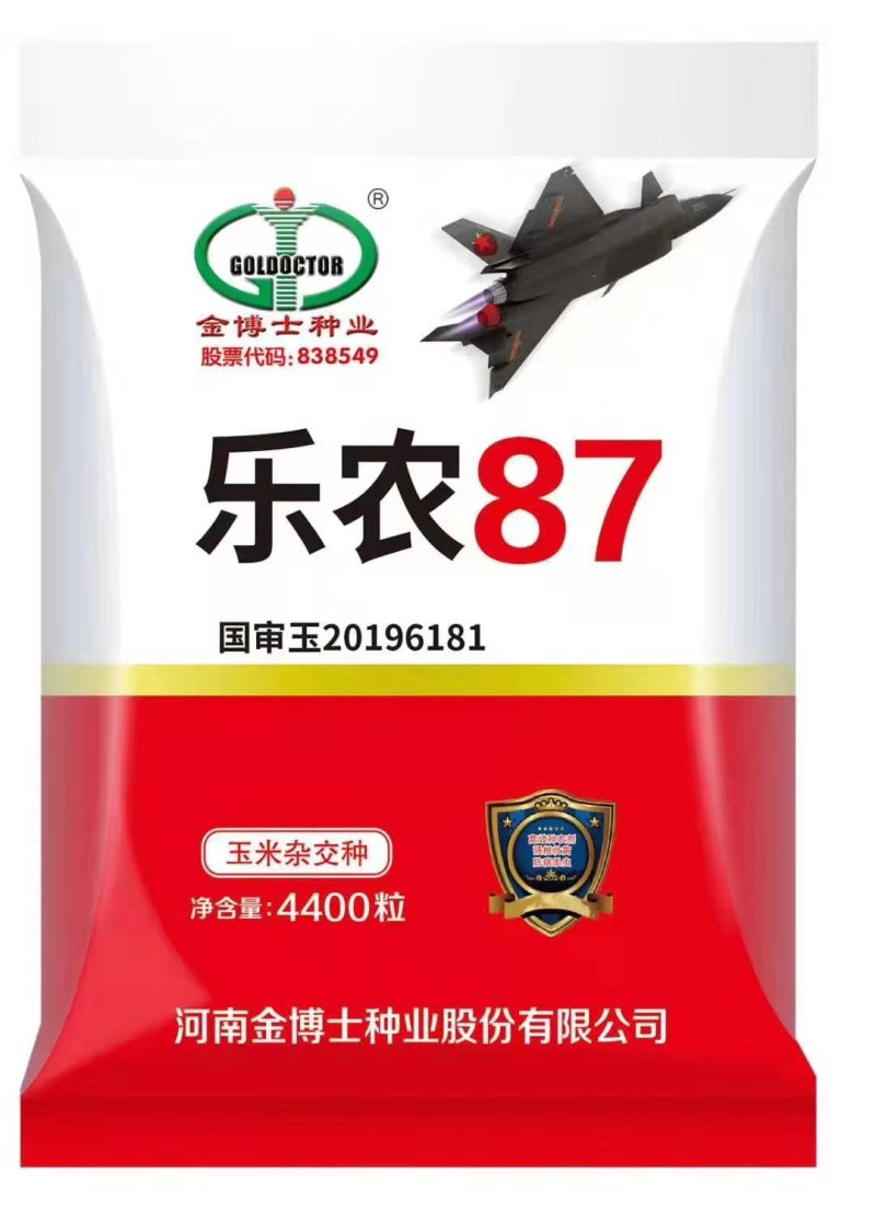 金博士717玉米种子(金博士717玉米种子审定公告)