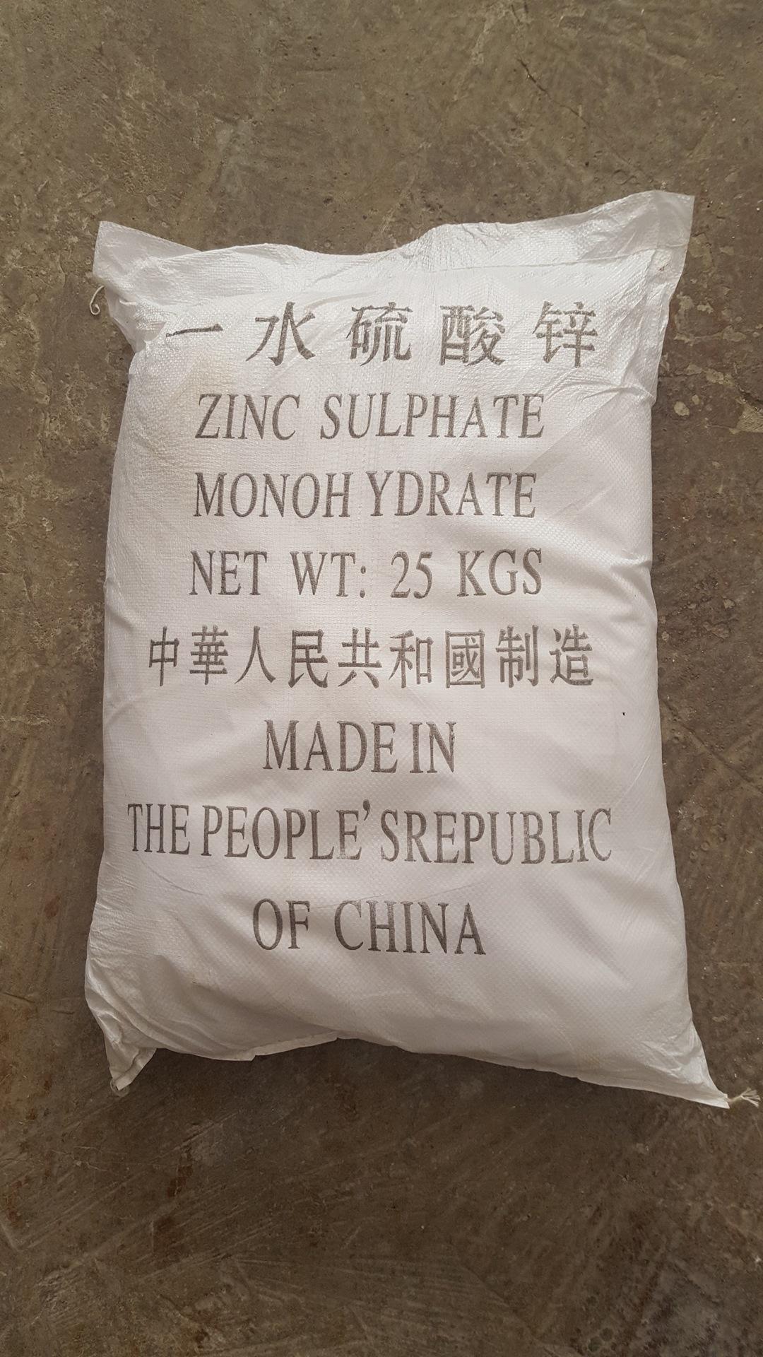 硫酸锌水产养殖用(水产硫酸锌如何解毒)