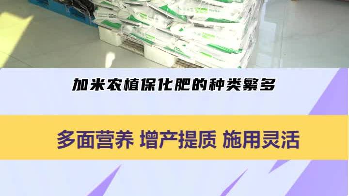 滴灌加肥什么时间好(滴灌施肥后多久滴清水不影响肥效)