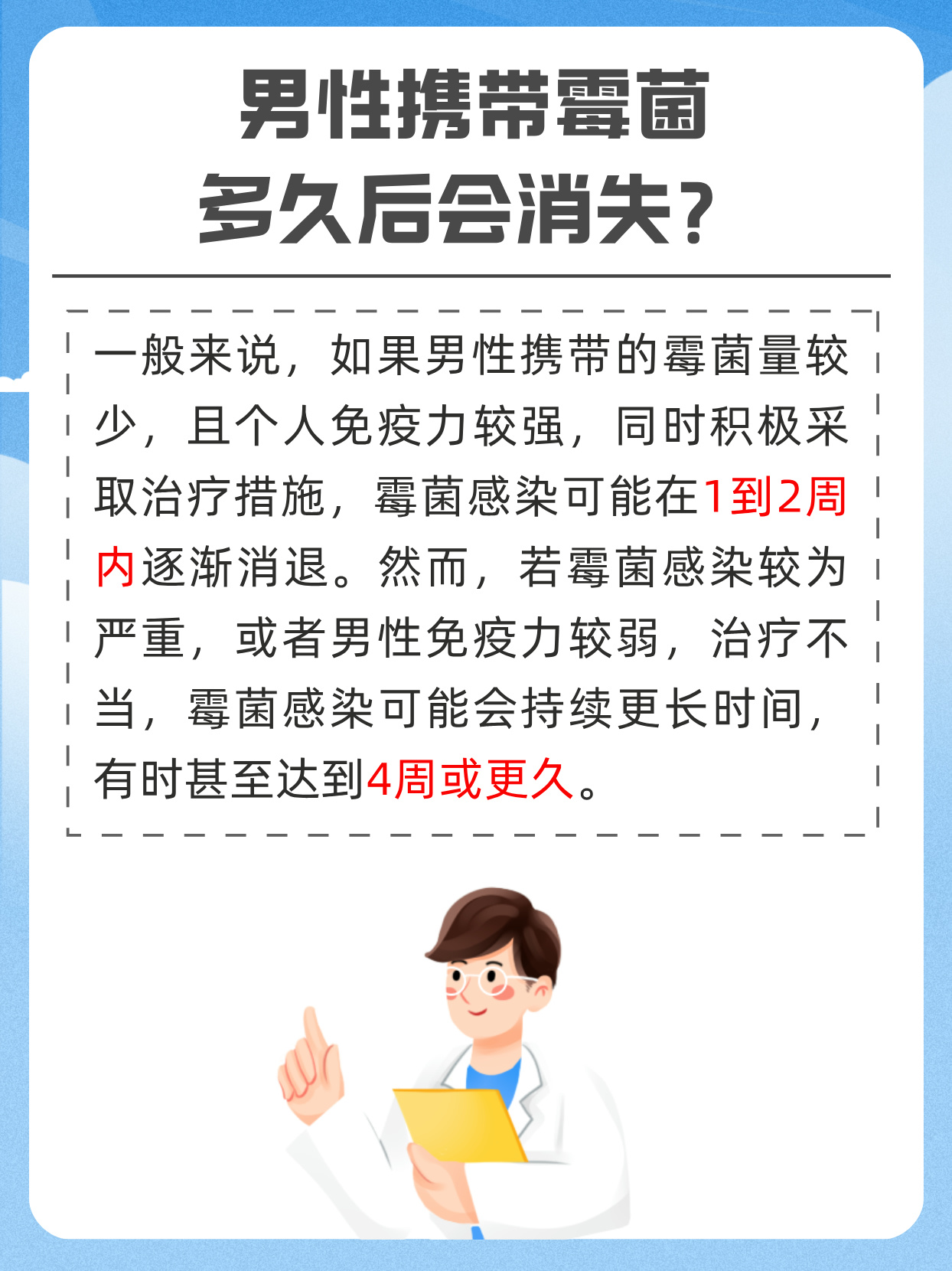 霉菌的繁殖速度多快(霉菌繁殖方式有哪些?)