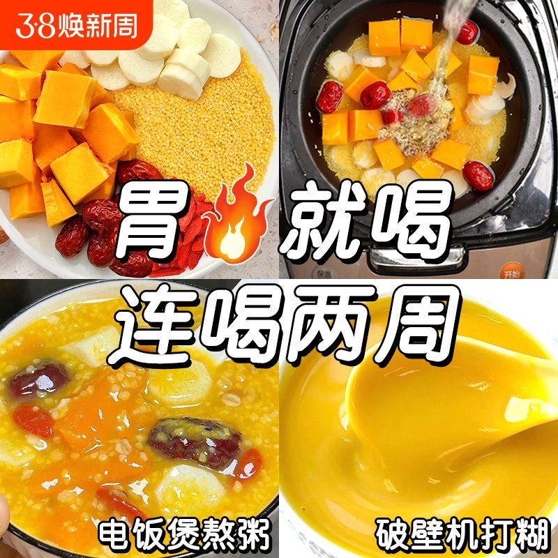 哪种大米养胃(哪种大米养胃又好消化)