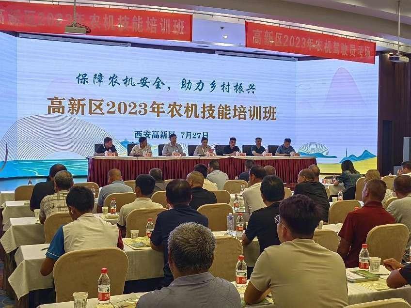 农机推广监理网(农业农村部农机监理网页)