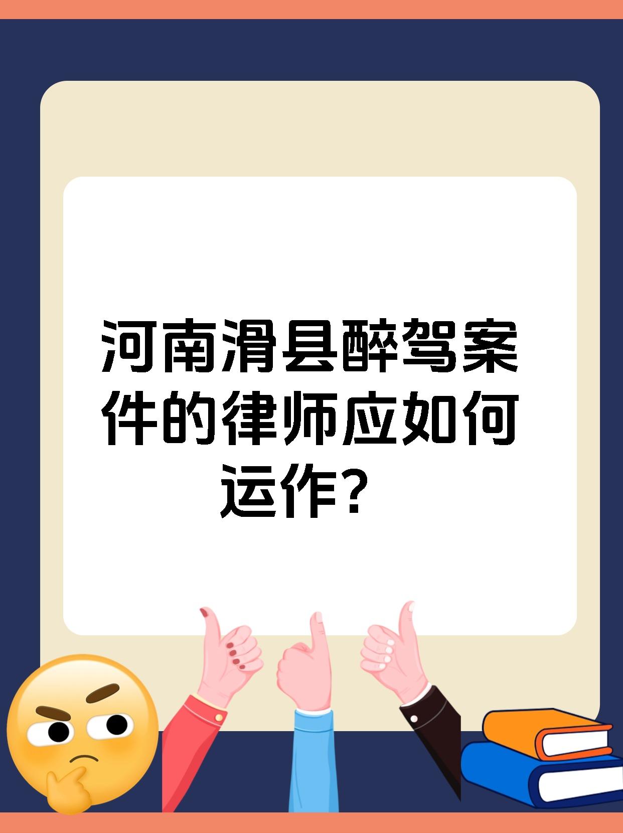 交通法规律师在线解答(交通法规在线咨询公众号)