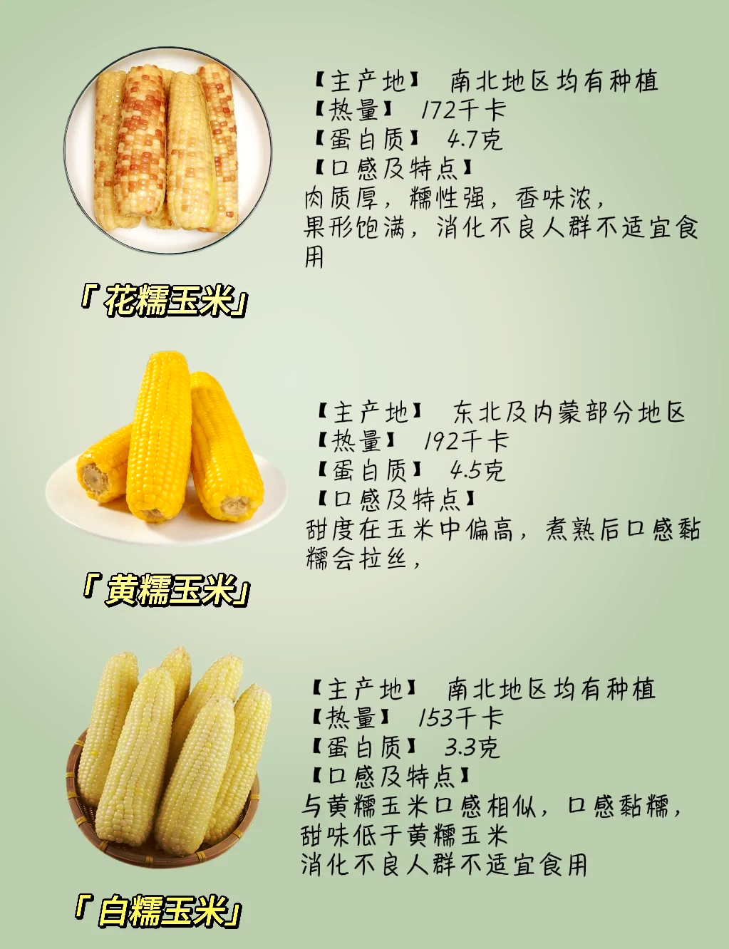 地温多少可以种玉米(地温多少可以种玉米呢)