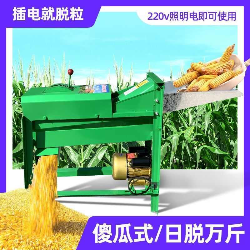 玉米种子脱粒机(玉米种子脱粒机图片)