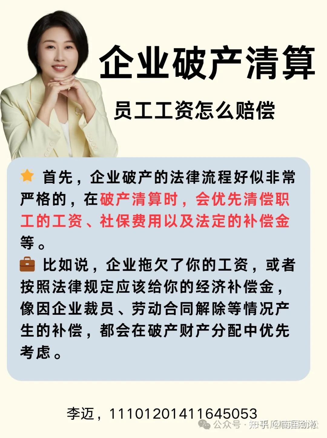 个人破产法规(个人破产法规解读)