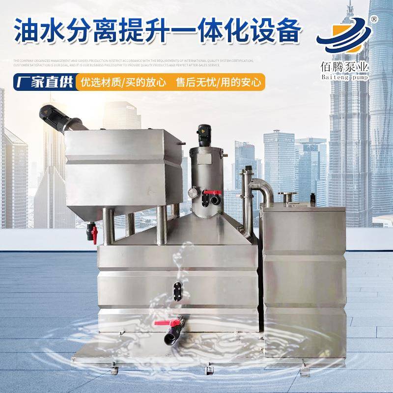 一体化设备的(一体化设备的结构图)