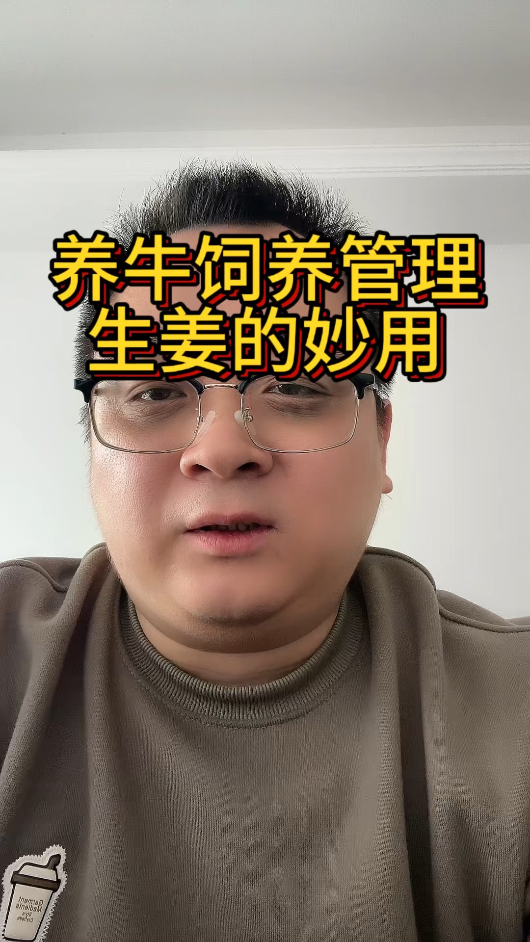 养牛的饲养管理技术(养牛饲养管理技术培训1小时30分)