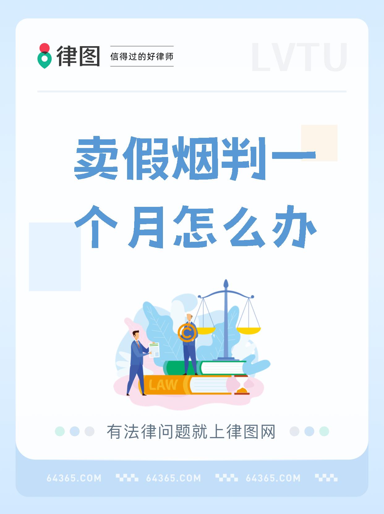 产品与实物不符法律法规(产品与实物不符法律法规怎么处理)