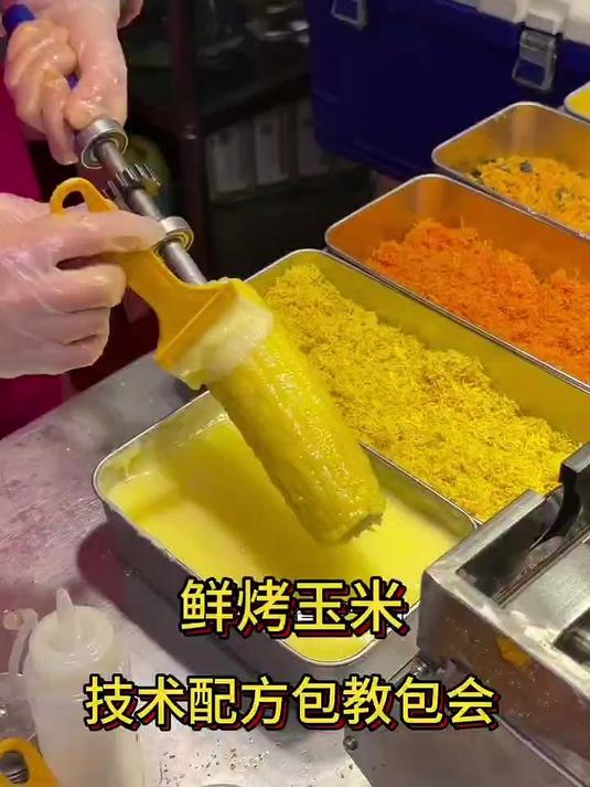 摆摊烤玉米(摆摊烤玉米的做法)