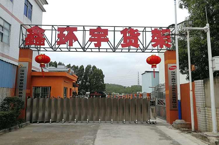 深（shēn）圳市91视频成人版五金實（shí）業發展有限公司（sī）