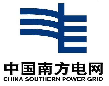 中国南方电（diàn）网