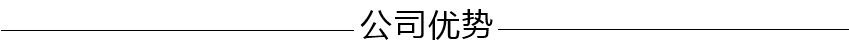 窄巷道重型貨架